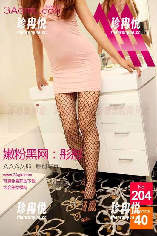 不自觉捕捉：3Agirl原图合集里的两只大白兔