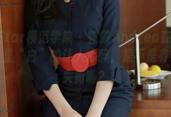 MFStar模范学院 – 露露Andrea在这组照片里“白”的让人心醉，是不是有点儿失衡啊？
