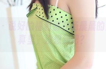 ROSI – 说好的福利都在杨晨晨的浴室写真里，没想到吧？