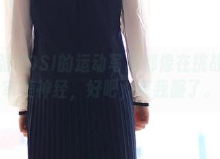 每一张ROSI的运动写真都像在挑战我的审美神经，好吧，算我服了。