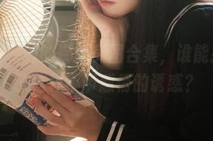 Sira(시라)的御姐美图合集，谁能抗拒得了这样不带感情的诱惑？
