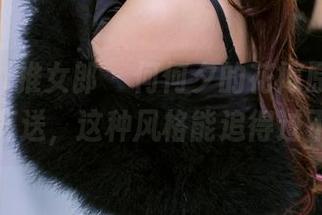 TuiGirl推女郎 – 何何夕的花嫁原图，资源齐送，这种风格能追得过不？