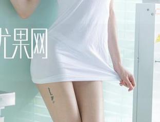 UGirls尤果网 – 让人忍不住多停留的图库，看看“黛斯羽”的套装搭配，真是妙不可言。