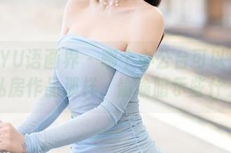 XIAOYU语画界 – 哪个办公台可以像沐若昕的私房作品那样，偷偷暗示些什么呢？