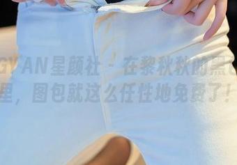 XINGYAN星颜社 – 在黎秋秋的黑色旋涡里，图包就这么任性地免费了！