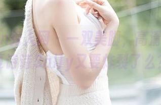 Xiuren秀人网 – 一双美脚，高清捕捉，夏诗诗Sally又要炸裂了么？