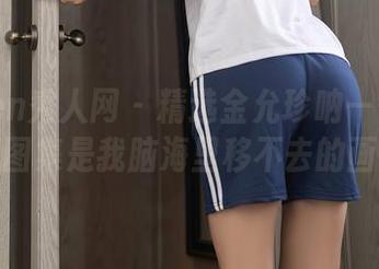 Xiuren秀人网 – 精选金允珍呐——这长腿图集是我脑海里移不去的画面