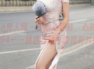 Xiuren秀人网 – 脚踏高跟鞋，心随雨儿1494——精选套图中的精彩片段