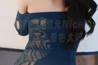 YouMi尤蜜荟 – 张思允Nice的甜心套图，不得不说，这么卷也太好看了吧？