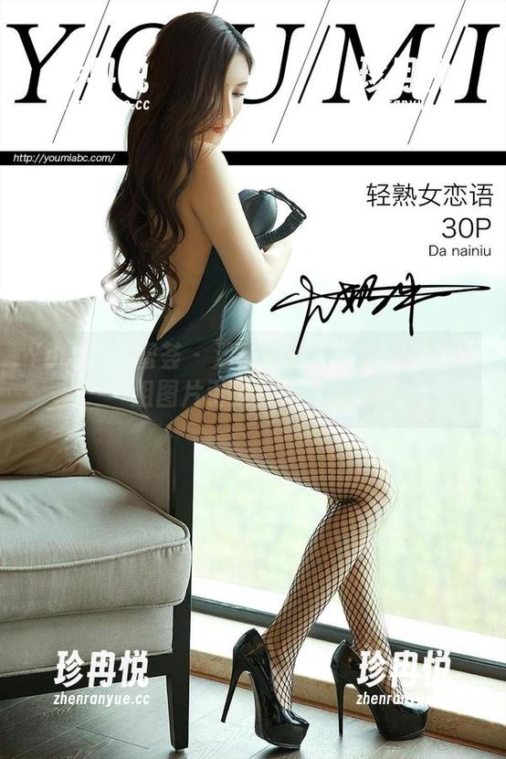 YouMi尤蜜荟 - 潘琳琳的兔女郎定制组合，一组图片引发我无尽的想象～