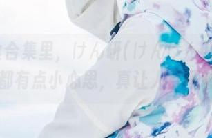 裤里丝合集里，けん研(けんけん)的每个姿势都有点小心思，真让人目不转睛。