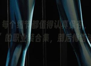 丽柜 – 每个细节都值得认真保存，观看“韩雪”的职业装合集，别后悔错过啊。