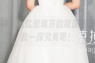 克拉女神 – 这就是瑞莎的制服图集，来和我一探究竟吧！