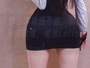 微密圈 – 作品本身还不错，配色跟剧情倒是一点关系都没呢，姐姐Lalion快点调整！