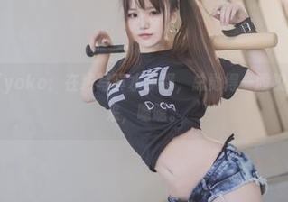 神奇的宅夏yoko：在线写真水手服，总觉得一股校园风扑面而来，嗯嗯。