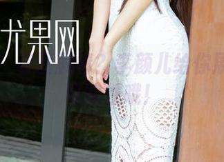 尤果网 – 套图剧情？李颜儿给你展开更多可能性哦！