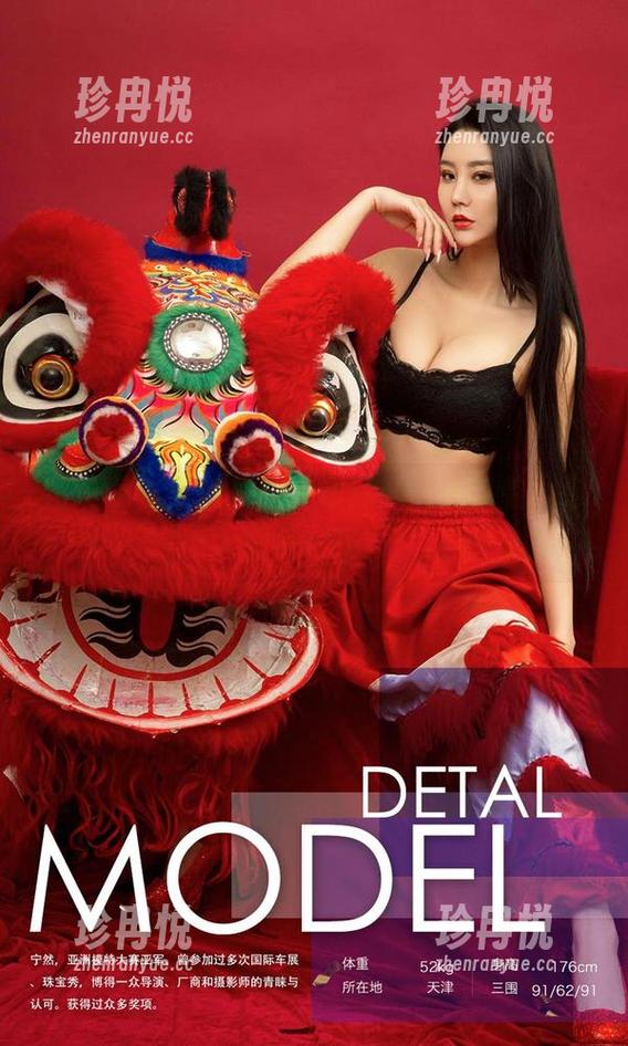 尤果网 - 欣怡长腿大作战：高清来临，你准备好吗？