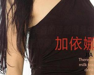 尤果网 – 迷失在美替的诗意图集中，资源多到爬都爬不出来。