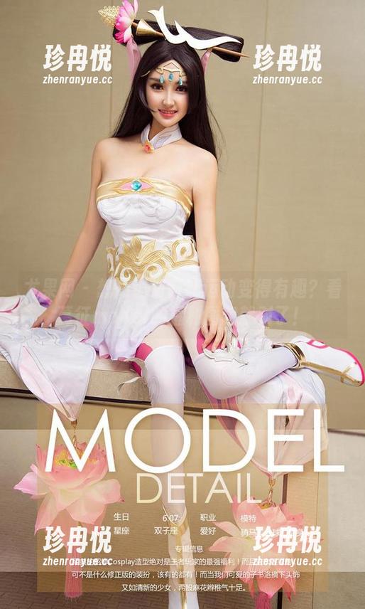 尤果网-葛征model 尤果网 - 想知道如何让运动变得有趣?看葛征model的福利图包就对了!