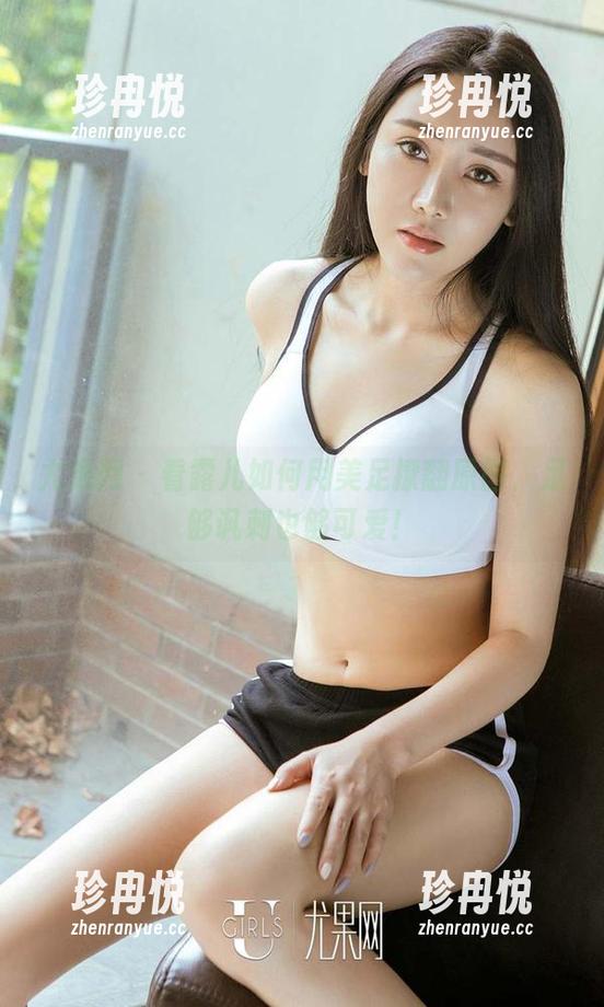尤果网 - 看露儿如何用美足撩翻原图，足够讽刺也够可爱！