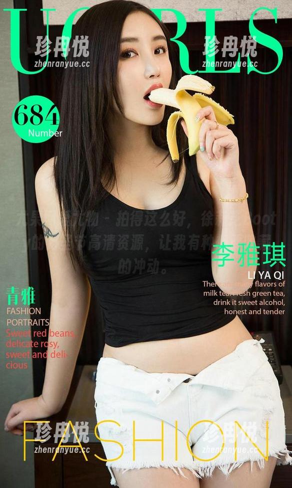 尤果网爱尤物 - 拍得这么好，徐莉芝Booty的万圣节高清资源，让我有种想要收藏的冲动。
