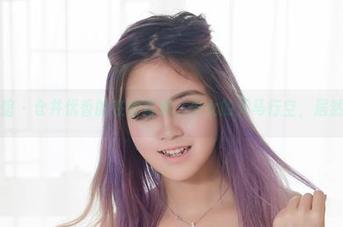 尤物馆 – 仓井优香的在线写真，少女的天马行空，居然？！