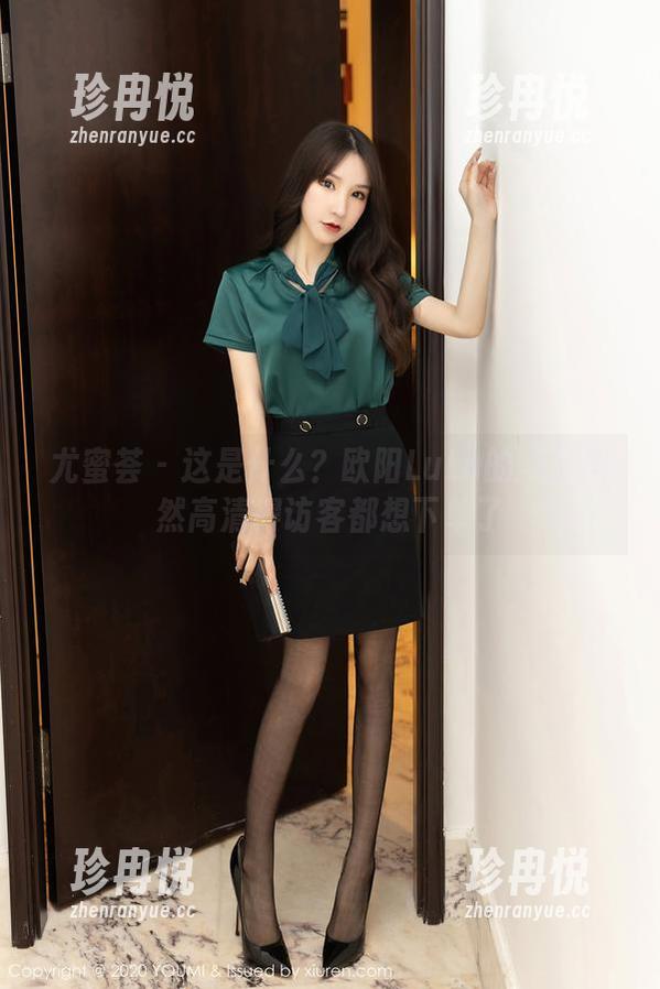 尤蜜荟 - 这是什么？欧阳LuLu的美足居然高清得访客都想下单了