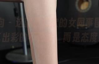 异思趣向 – 这就是欣欣的女同事图库，分享出彩的不是脸，而是态度！