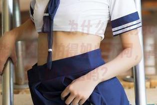 推女神 – 搞不懂，为什么黄歆苑chobits的照片能把肉丝拍得如此不同，高清是她的魔法吗？