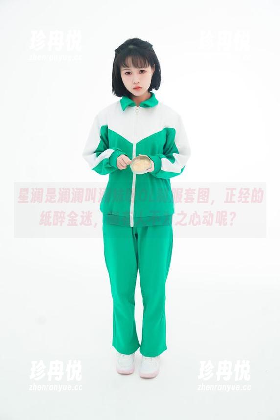 星澜是澜澜叫澜妹呀 星澜是澜澜叫澜妹呀OL制服套图,正经的纸醉金迷,哪有人不为之心动呢?