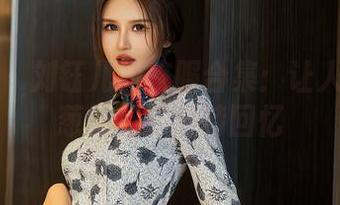 星颜社 – 刘钰儿的校服合集：让人想起青葱岁月的独特回忆