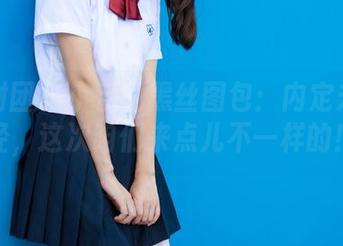 森萝财团 – 小香的黑丝图包：内定未必正经，这次咱们来点儿不一样的！