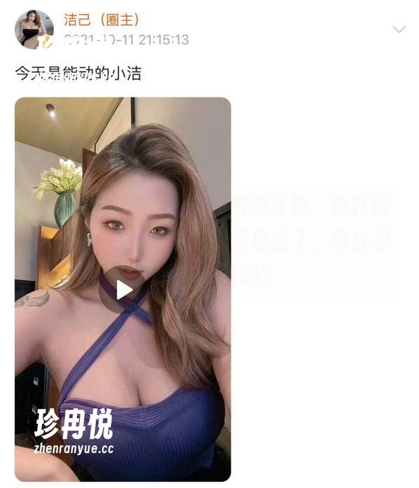 微密圈 - 看完洁己u的和服写真，我开始反思我的衣橱…真的是该更新了，可以模仿她的风格吗？