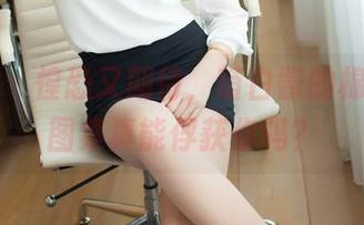 爱蜜社 – 惶恐又期待，萌白酱的棉袜定制图集真能俘获你吗？