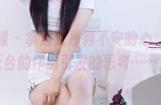 物恋传媒 – 拿起我那颗不安的心，小晴天在天台的作品引发的思考……大概