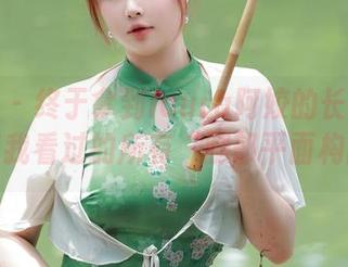 秀人网 – 终于拿到laura阿姣的长腿图集，分享我看过的所有“腿部平面构图”。