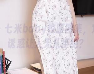 秀人网 – 七米baby校服图集，定制款的诱惑让人无从拒绝？