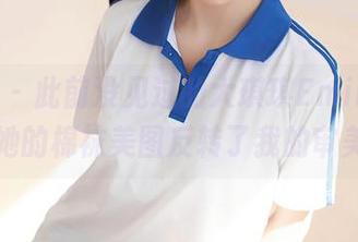 秀人网 – 此前没见过的大琪琪Emily——她的棉袜美图反转了我的审美