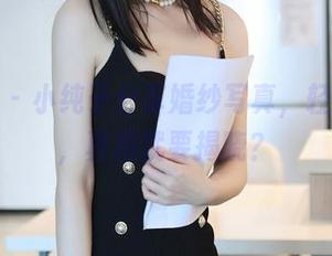 秀人网 – 小纯子分享婚纱写真，轻轻一点，真相就要揭晓？