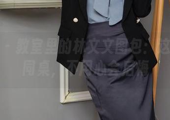 秀人网 – 教室里的林文文图包：这么美的同桌，不用心会后悔