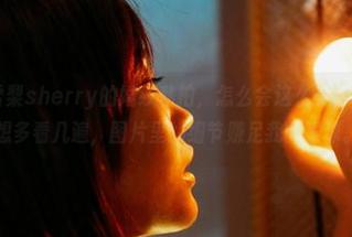 蜜桃社 – 雪梨sherry的婚纱私拍，怎么会这么美，让我忍不住想多看几遍，图片里的细节赚足我的眼球。